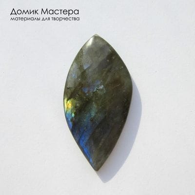 K-K-002222 - лабрадор, кабошон, натуральный камень, Мадагаскар, 38х19х5мм