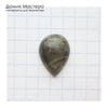 K-K-002256 - яшма, кабошон, натуральный камень, 17х12х4мм