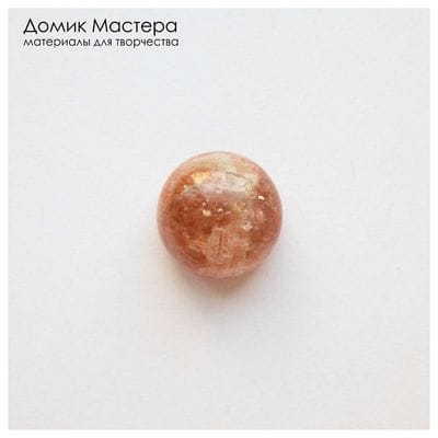 K-K-002265 - солнечный камень, кабошон,  натуральный камень, Африка, 11х6мм