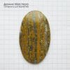 K-K-002275 - яшма океаническая, кабошон,  натуральный камень,  Африка, 54х32х4мм