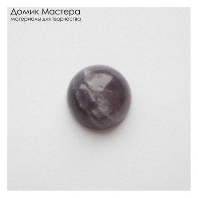 K-K-002278 - аметист, кабошон,  натуральный камень,  Бразилия, 10х6мм