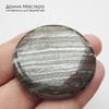 K-K-002279 - джеспилит, кабошон,  натуральный камень,  Африка, 38х6мм