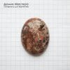 K-K-002282 - яшма брекчиевая, кабошон,  натуральный камень,  Австралия, 40х30х7мм