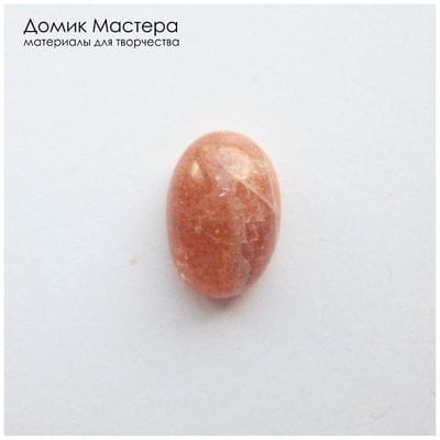 K-K-002303 - солнечный камень, кабошон, натуральный камень,  Африка, 19х9х5мм