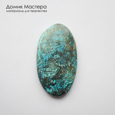 K-K-002322 - азурит, кабошон, натуральный камень, США, 49х27х5мм
