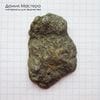 K-Kul-000198 - агат, подвеска, жеода с кварцевой друзой, спил, титановое напыление, 57х36х15мм