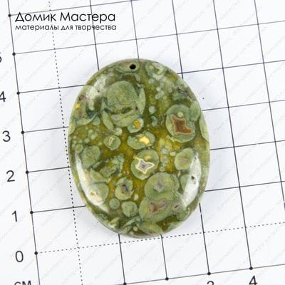 K-Kul-000762 - риолит, подвеска, натуральный камень, 45х35х7мм