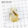 K-Kul-000788 - агат, подвеска, натуральный камень, Африка, двусторонняя, 47х31х13мм