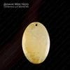 K-Kul-000789 - коралл окаменелый, подвеска, двусторонняя,  натуральный камень, 49х29х5мм (отверстие 1,5мм)