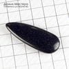 K-Kul-000802 - стекло авантюриновое, подвеска, 49х19х5мм