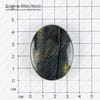 K-Kul-000809 - тигровый (соколиный) глаз, подвеска, натуральный камень, 45х35х9мм