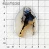 K-Kul-000820 - агат, подвеска, натуральный камень, капля, кулон, с кварцем, 51х40х5мм