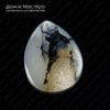 K-Kul-000820 - агат, подвеска, натуральный камень, капля, кулон, с кварцем, 51х40х5мм
