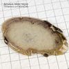 K-Kul-000824 - агат, срез, подвеска, с друзой,  полупрозрачный центр, 85х52х4мм