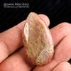K-Kul-000826 - кварц, с включениями, подвеска, натуральный камень, 45х25х7мм