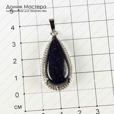 K-Kul-000828 - авантюриновое стекло, латунь, подвеска, кулон, 37х18х10мм