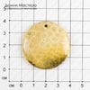 K-Kul-000847 - коралл окаменелый, подвеска, натуральный камень, Малайзия, 39х5мм