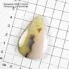 K-Kul-000861 - агат, с включениями, подвеска, полупрозрачный, натуральный камень, 49х33х6мм