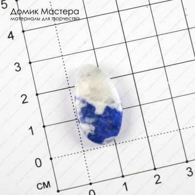 K-Kul-000868 - содалит, подвеска, натуральный камень, 25х14х4мм