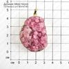 K-Kul-000875 - кварц, друза, тонирована, подвеска, натуральный камень, латунь "под золото", камень: 41х30х16мм