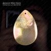 K-Kul-000880 - агат, включения, подвеска, натуральный камень, тонирован, 55х36х6мм