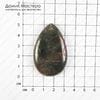 K-Kul-000886 - кварц с включениями, "фантомный", подвеска, натуральный камень, 50,5х32х7мм