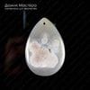 K-Kul-000894 - агат, подвеска, натуральный камень, с друзой, 54х36х6мм
