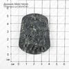 K-Kul-000899 - каменная крошка со слюдой, резная подвеска, 52х40х6мм