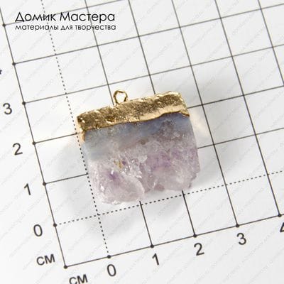 K-Kul-000939 - аметист, подвеска. друза, натуральный камень, Бразилия, 25х25х8мм