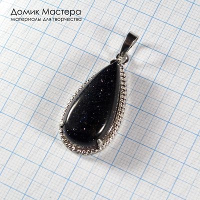 K-Kul-000970 - кулон, авантюриновое стекло, бижутерный сплав, 36х18х8мм