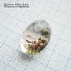 K-Kul-000982 - кварц аквариумный, двояковыпуклая подвеска, натуральный камень с включениями