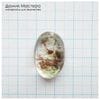 K-Kul-000982 - кварц аквариумный, двояковыпуклая подвеска, натуральный камень с включениями