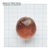 K-Kul-000986 - кварц аквариумный, двояковыпуклая подвеска, натуральный камень с включениями, 22х23х17мм