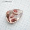 K-Kul-000987 - кварц аквариумный, двояковыпуклая подвеска, натуральный камень с включениями
