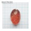 K-Kul-000989 - кварц аквариумный, двояковыпуклая подвеска, натуральный камень с включениями, 26х16х14мм