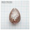 K-Kul-000991 - кварц аквариумный, двояковыпуклая подвеска, натуральный камень с включениями