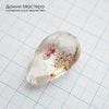K-Kul-000998 - кварц аквариумный, двояковыпуклая подвеска, натуральный камень с включениями, 27х16х12мм