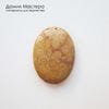 K-Kul-001037 - коралл окаменелый, подвеска, двояковыпуклая, двусторонняя,  натуральный камень, Африка