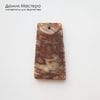 K-Kul-001039 - коралл окаменелый, подвеска, натуральный камень, Африка,  40х23х8мм