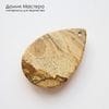 K-Kul-001045 - яшма, подвеска,  натуральный камень, 49х33х7мм