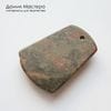 K-Kul-001046 - яшма, подвеска,  натуральный камень, 49х35х7мм