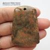 K-Kul-001046 - яшма, подвеска,  натуральный камень, 49х35х7мм