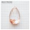 K-Kul-001053 - кварц аквариумный (фантомный), подвеска,  прозрачный, с включениями, натуральный камень, 35х22х13мм