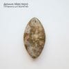K-Kul-001058 - яшма океаническая, подвеска,  натуральный камень, африка, 43х23х7мм