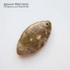 K-Kul-001058 - яшма океаническая, подвеска,  натуральный камень, африка, 43х23х7мм