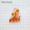 K-Kul-001064 - агат, подвеска,  рыбка резная, натуральный камень, тонирован, 26х19х12мм
