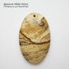 K-Kul-001071 - яшма, подвеска,  натуральный камень, 49х30х6мм