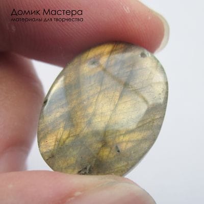 K-Kul-001097 - лабрадор, подвеска, натуральный камень, Африка, 23х17х4мм
