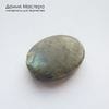 K-Kul-001113 - лабрадор, подвеска, натуральный камень, 22х15х5мм