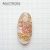 K-Kul-001130 - кварц аквариумный,  подвеска, натуральный камень,  30х14х10мм